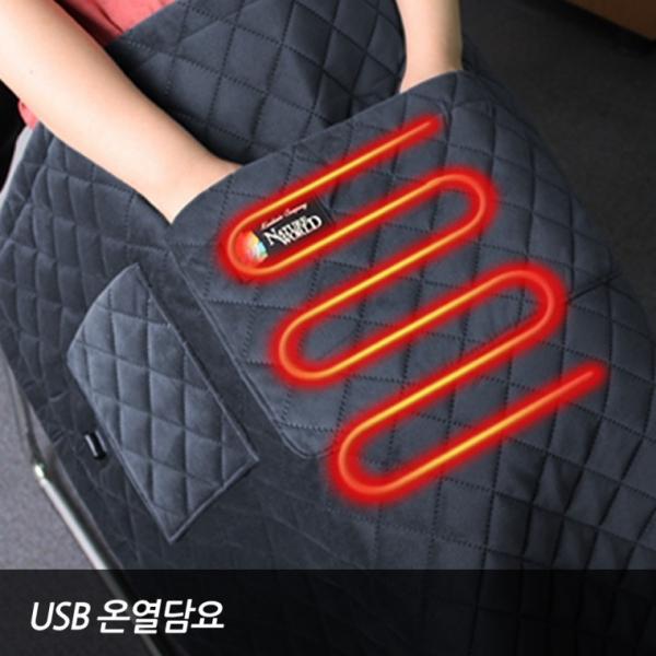 국산 무선 usb 극세사 휴대용 전기담요+on off 조절기 포함 온열 발열 캠핑 차박 전기 사무실 배터리 담요