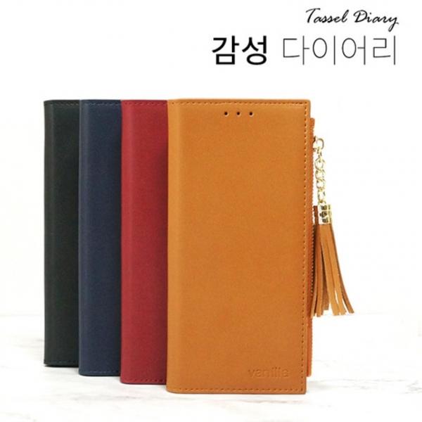 다이어리 케이스 A17 A36 A56 M366 S937 S25 A16 M156 A55 M446 A15 A24 A25 A34 A35 A54