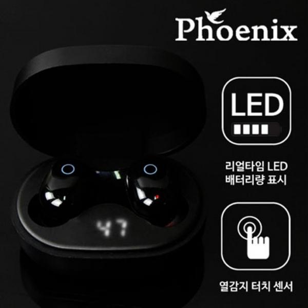 피닉스 마스터 LED 터치 센서 스테레오 무선 이어폰