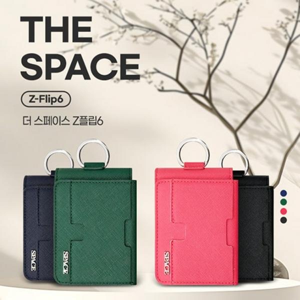 더 스페이스 링 카드 수납 다이어리 케이스 갤럭시Z플립7(F766) 플립7FE(F761) 플립6