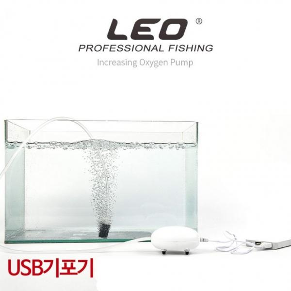 [DY커머스]낚시기포발생기 USB형 수조여과기 산소공급