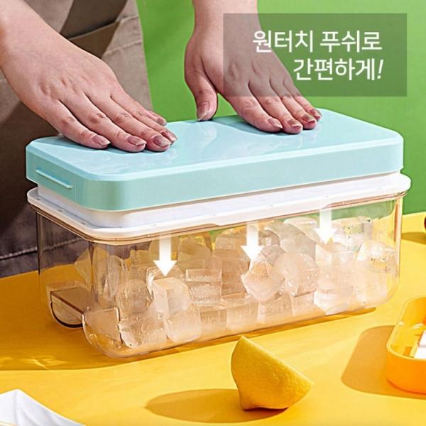 실리콘 원터치 푸쉬 얼음트레이 얼음틀세트