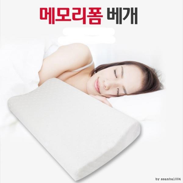 [DY커머스]메모리폼베개 푹신한 메모리폼 쿠션 베개