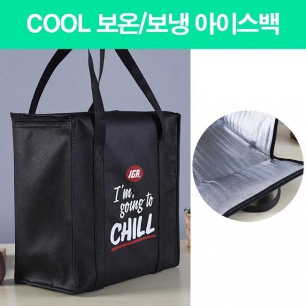 쿨링백 보온보냉백 휴대용 보냉백 이유식 휴대가방