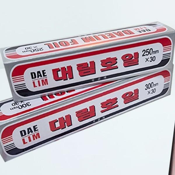 수분빠짐 방지 알루미늄 주방 간편한 고구마 생선요리 오븐 호일 음식 위생적인 실용적인 얇은