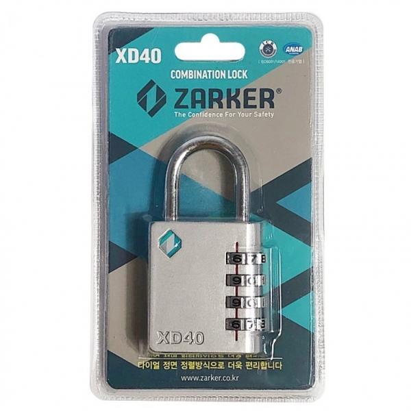 번호다이얼 자커 XD40 번호자물쇠 다이얼 보조키 자전거열쇠 번호키 버튼키
