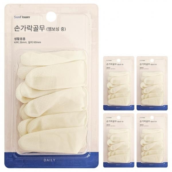 손가락골무 (엠보싱 중) x(5개) 사무 핑거넵 고무골무