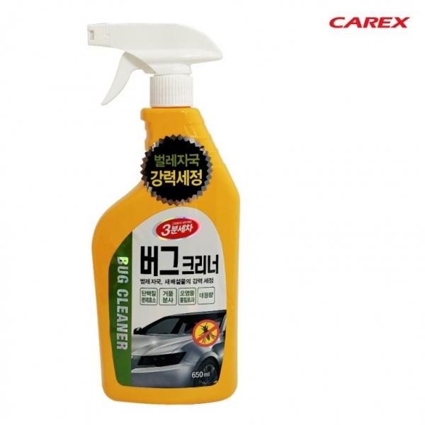 카렉스 3분세차 버그크리너 650ml 송진 새똥 얼룩 리무버