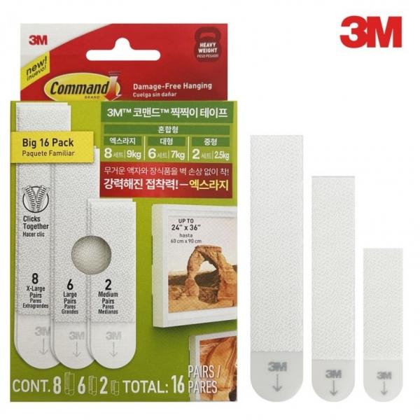 3M 코맨드 찍찍이테이프 (16팩 혼합형) 소품 액자부착