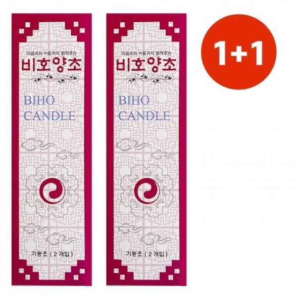 비호양초(기둥초) 1+1 소원초 파라핀 제사 촛불 캔들
