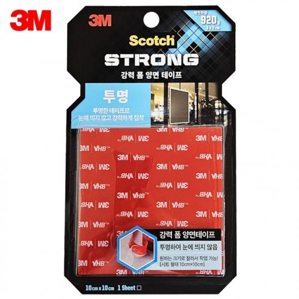 3M 강력 폼 양면테이프 투명 10x10 (CLS101) 강력접착