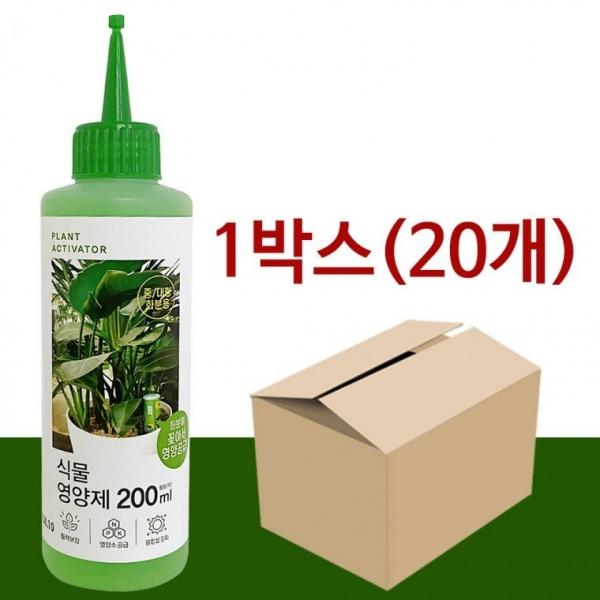 태광 식물영양제(200ml) x1박스(20개) 뿌리활력제 화분