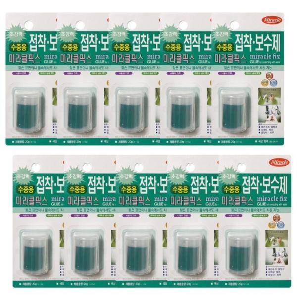 미라클픽스 접착보수제 수중용20g x1박스(10개) 강력