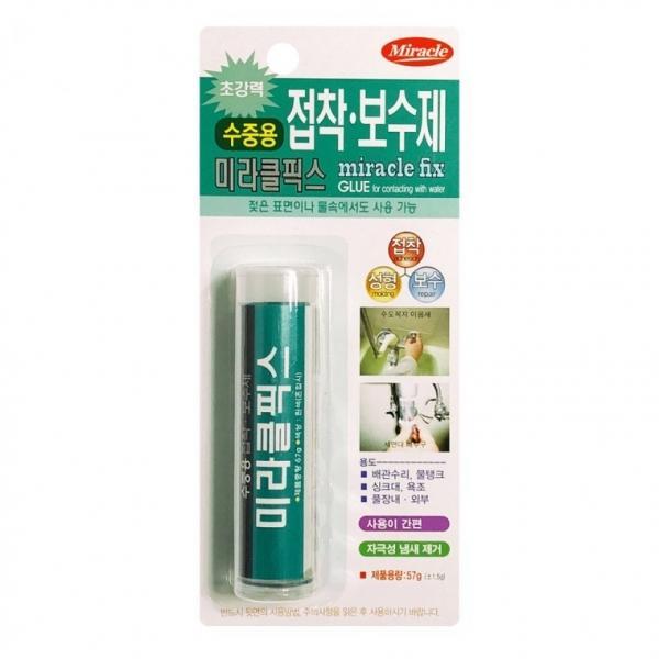 미라클 접착보수제 수중용-57g 픽스 접착 보수 싱크대 욕조 배관 본드 접착제