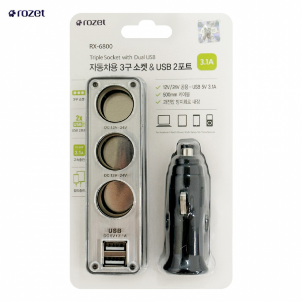 로제트 자동차용 3구소켓 USB 2포트 RX-6800 잭