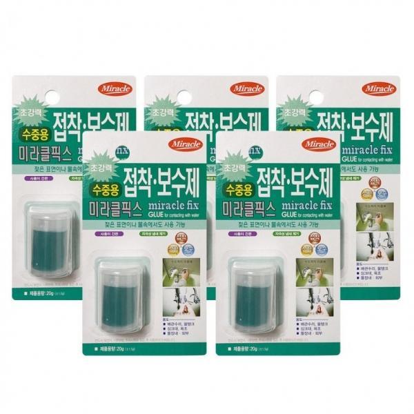 미라클 접착보수제 수중용20g x(5개) 픽스 접착용