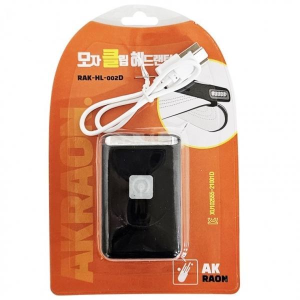 AK 모자 클립 헤드랜턴 RAK-HL-002D 방수 LED 후레쉬