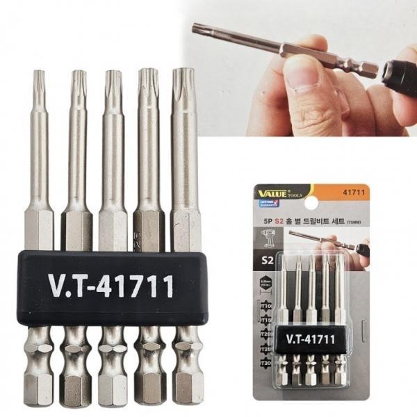 VALUE S2 (홀별 드릴비트세트 41711) 별비트 비트날 임팩