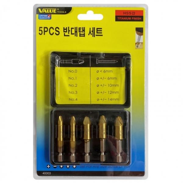 VALUE 5pcs 반대탭세트(40003) 볼트리무버 볼트제거
