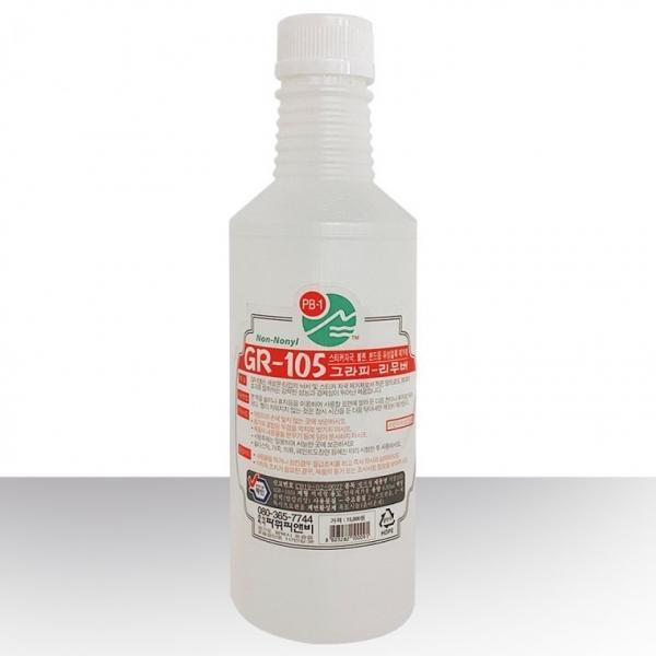 그라피 리무버630ml (GR-105) 스티커 유성얼룩제거제