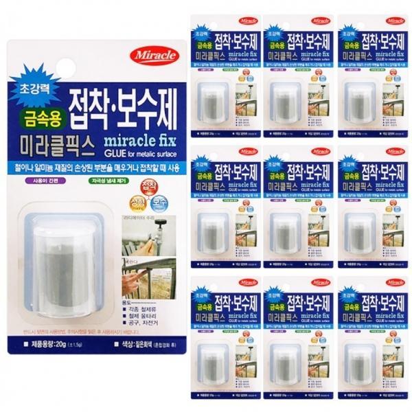 미라클픽스 접착보수제 금속용20g x1박스(10개) 강력