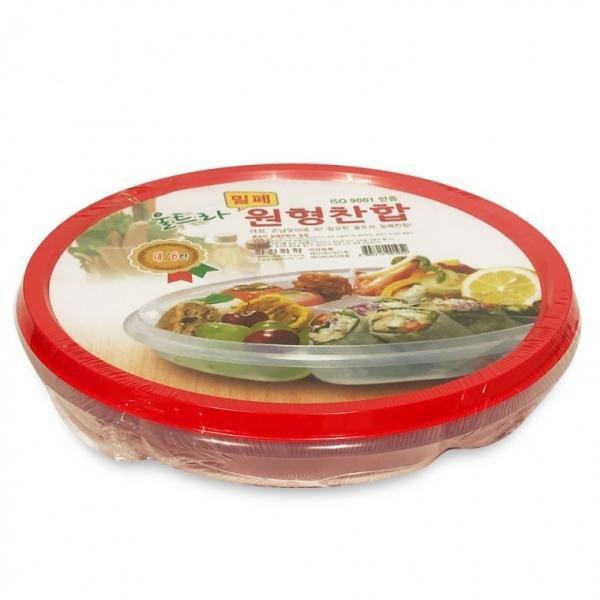 한진 울트라 밀폐 찬합(원형대6칸) 반찬통 원형반찬통
