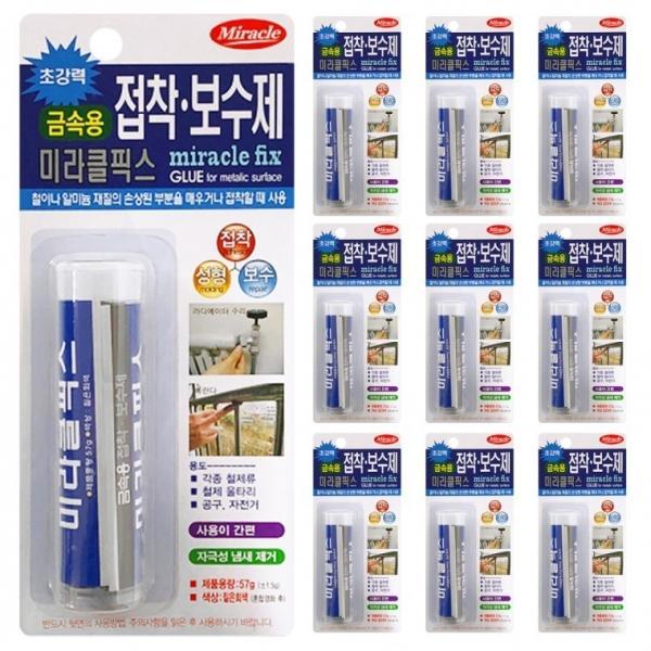 미라클픽스 접착보수제 금속용57g x1박스(10개) 강력