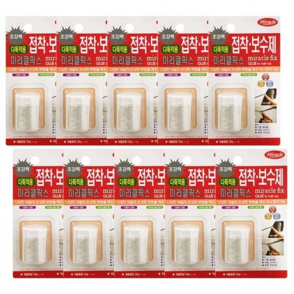 미라클픽스 접착보수제 다목적용20g x1박스(10개)강력