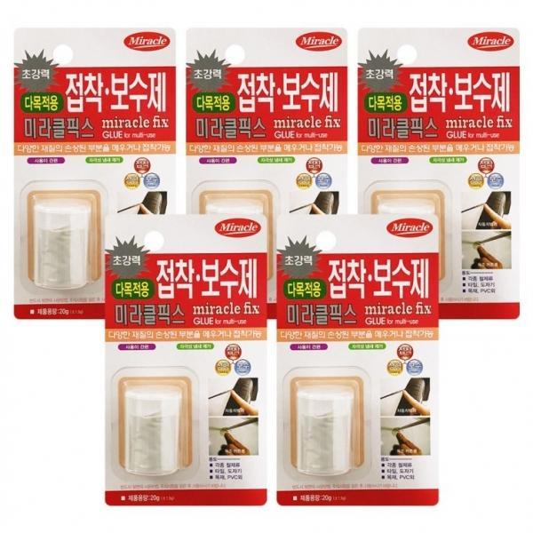 미라클 접착보수제 다목적용20g x(5개) 픽스 접착용