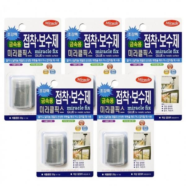 미라클 접착보수제 금속용20g x(5개) 픽스 접착용