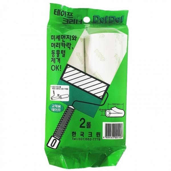 돌돌이 테이프클리너 리필2p(대) 롤크리너 찍찍이 옷