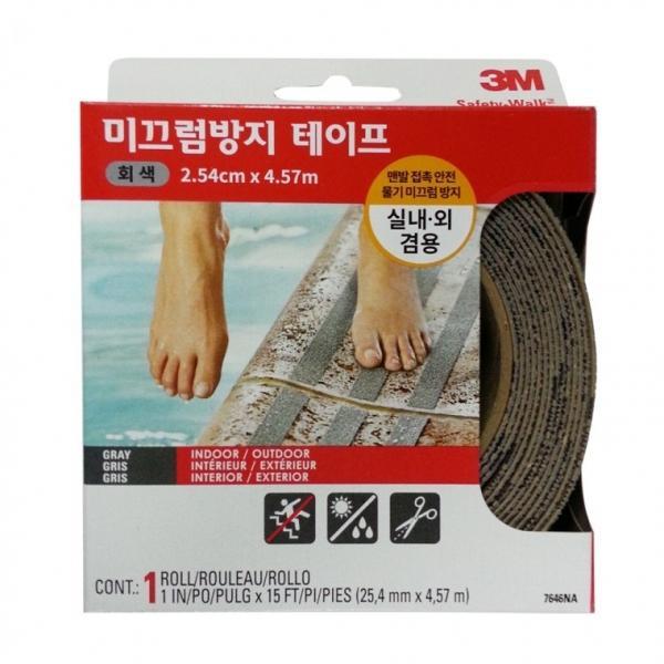 3M 계단 미끄럼방지테이프(회색7646)실내외겸용