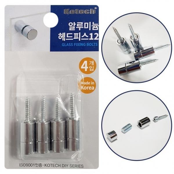 코텍 알루미늄 헤드피스12 (K6747) 벽걸이액자 게시판