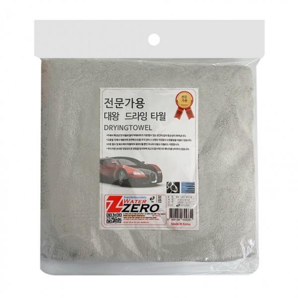 대왕 드라잉타월 특대형 양면 세차타올 차량 물기제거