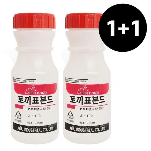 제일 1+1 토끼표 250ml PVC본드 붓형 플라스틱 접착제