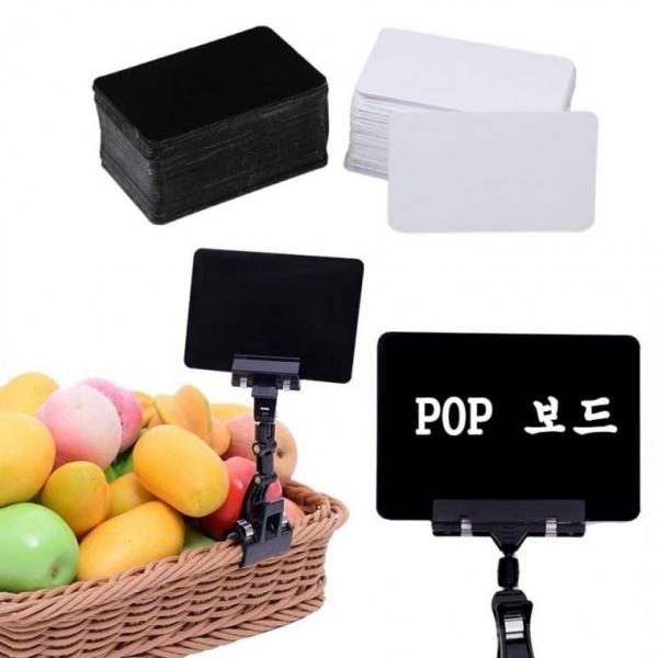 미니 보드판 가격 안내판 10p 메모판 양면 게시판 표시판 안내 화이트보드 소형 블랙 메모 알림판 마트
