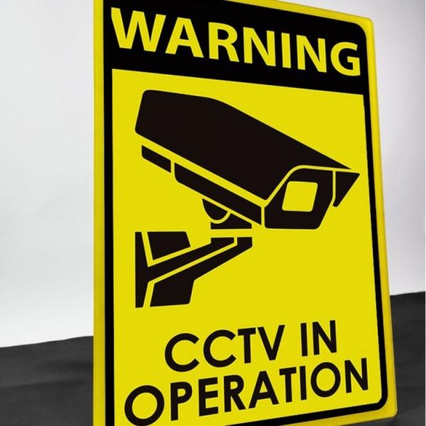 CCTV 대형 벽부착 안내판