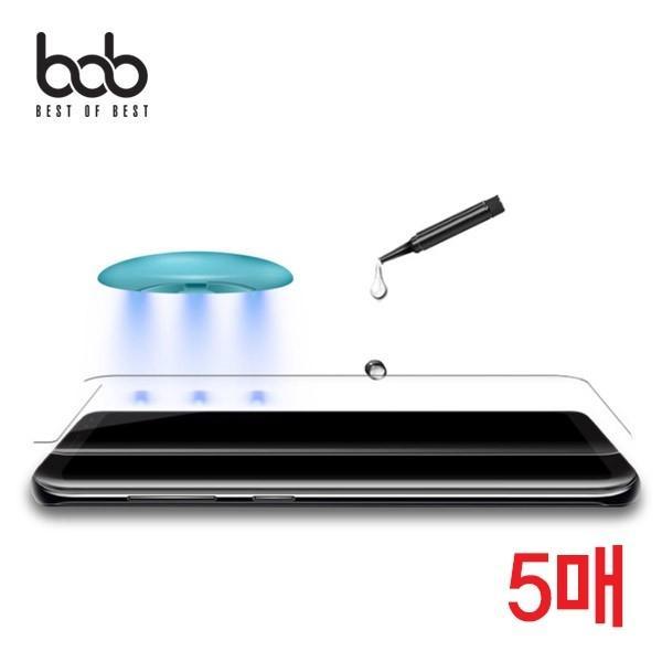 bob 곡면 풀커버 UV 액상 강화유리 보호필름 5매입