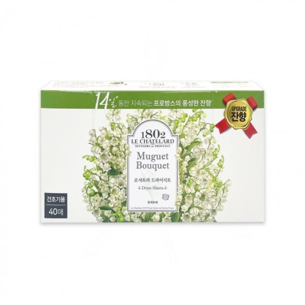 르샤트라 건조기용 드라이시트 뮤게부케 40매 -D