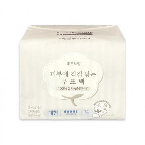 좋은느낌 무표백 유기농 순면커버 맥시슬림 대형 14P -D