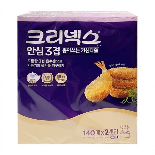크리넥스 안심 3겹 뽑아쓰는 키친타월 140매 2개입 -D