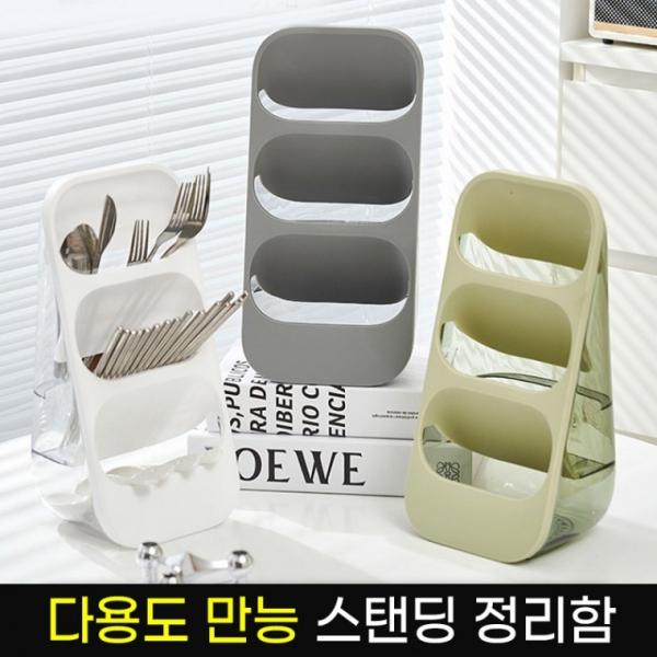 다용도 만능 스탠딩 물빠짐 정리함 보관함 화장대 화장실 부엌 책상 사무실