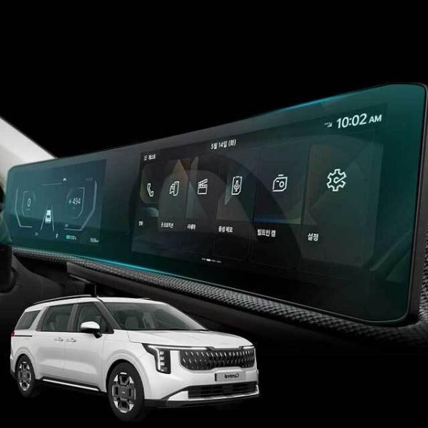 더뉴 카니발 KA4 내비게이션 필름 파노라마 풀커버