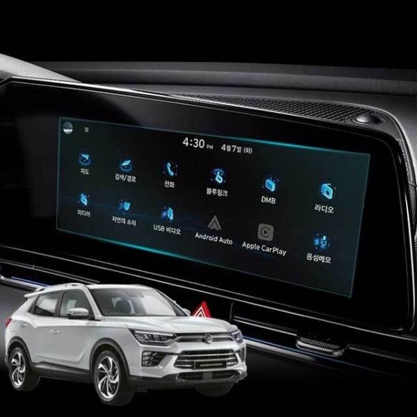 뷰티풀코란도 내비게이션 보호필름 액정보호 네비필름