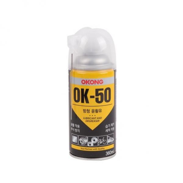 오공 방청 윤활제 OK-50 360ml 빠른침투 스프레이 방청제 윤활유 녹방지 제습(10개입)
