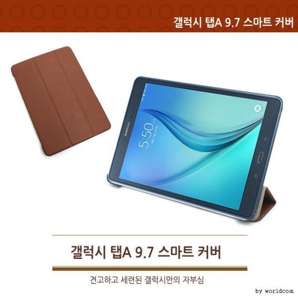 [월드온] 2019년 갤럭시탭A 10.1 SM-T510 SM-T515 3단 스마트커버 케이스  2016년 10.1 SM-T580 SM-T585 스