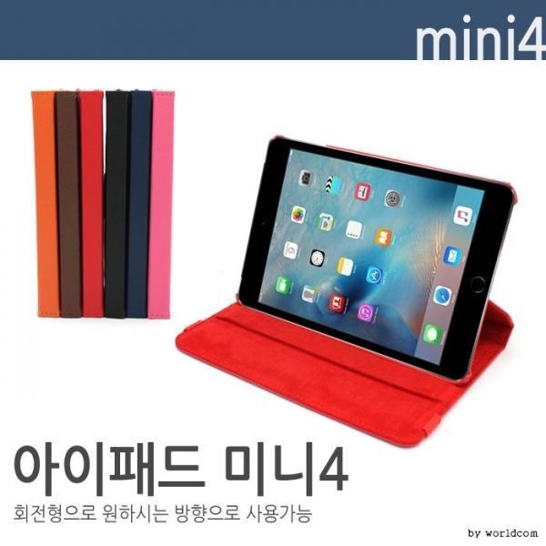 월드온  창고이전 미니4 5공용 회전케이스 인조가죽 거치가능 반품불가