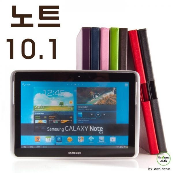 월드온 N8000 갤럭시노트10.1 기본 가죽케이스 거치가능