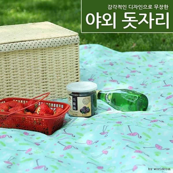 [월드온] 피크닉매트 야외 돗자리 폴딩 돗자리 야외매트 접이식돗자리 휴대용