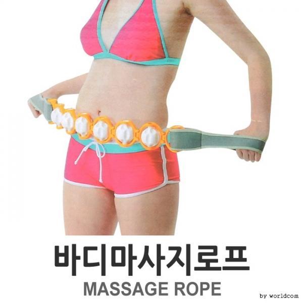[월드온] 마사지로프 마사지볼 허리마사지 전신마사지